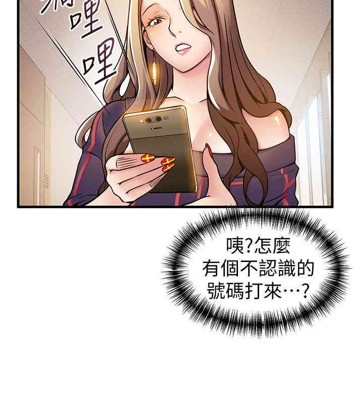 韩国漫画弱点韩漫_弱点-第12话在线免费阅读-韩国漫画-第18张图片