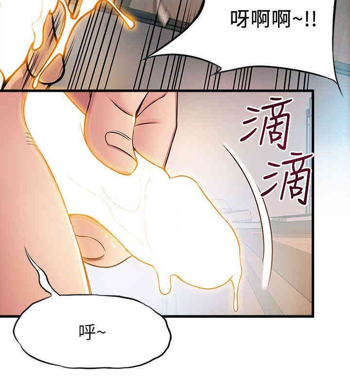 韩国漫画弱点韩漫_弱点-第16话在线免费阅读-韩国漫画-第26张图片