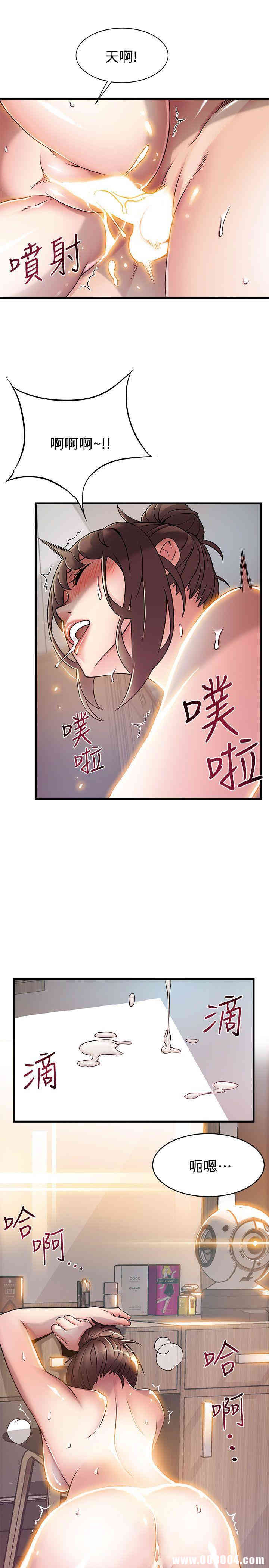 韩国漫画弱点韩漫_弱点-第21话在线免费阅读-韩国漫画-第23张图片