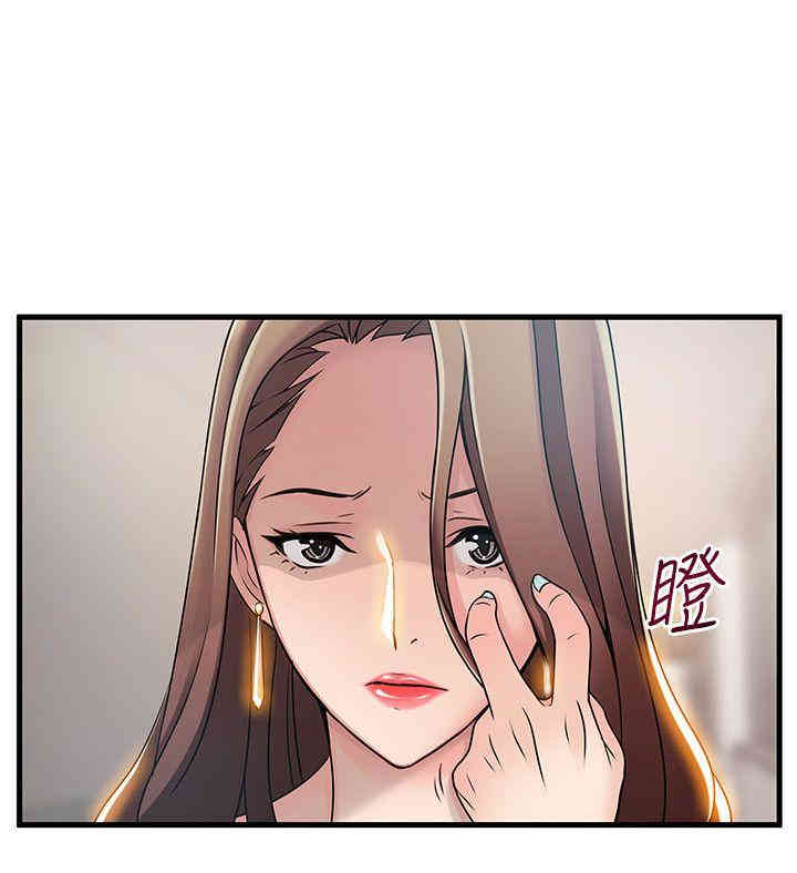 韩国漫画弱点韩漫_弱点-第25话在线免费阅读-韩国漫画-第10张图片