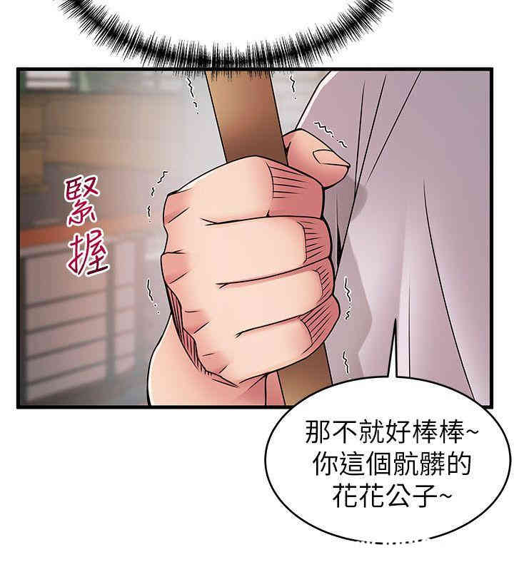 韩国漫画弱点韩漫_弱点-第29话在线免费阅读-韩国漫画-第19张图片