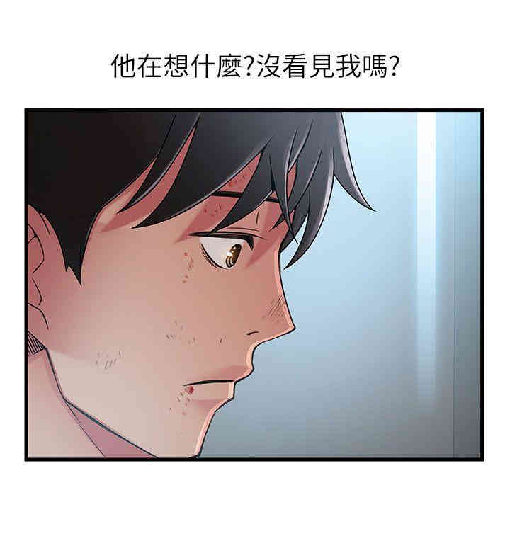 韩国漫画弱点韩漫_弱点-第31话在线免费阅读-韩国漫画-第20张图片