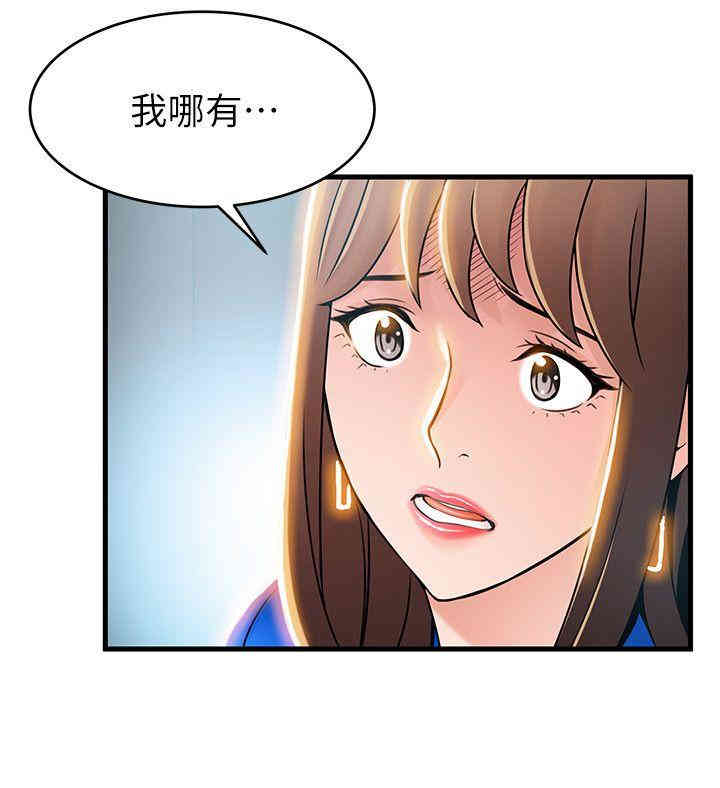 韩国漫画弱点韩漫_弱点-第31话在线免费阅读-韩国漫画-第26张图片