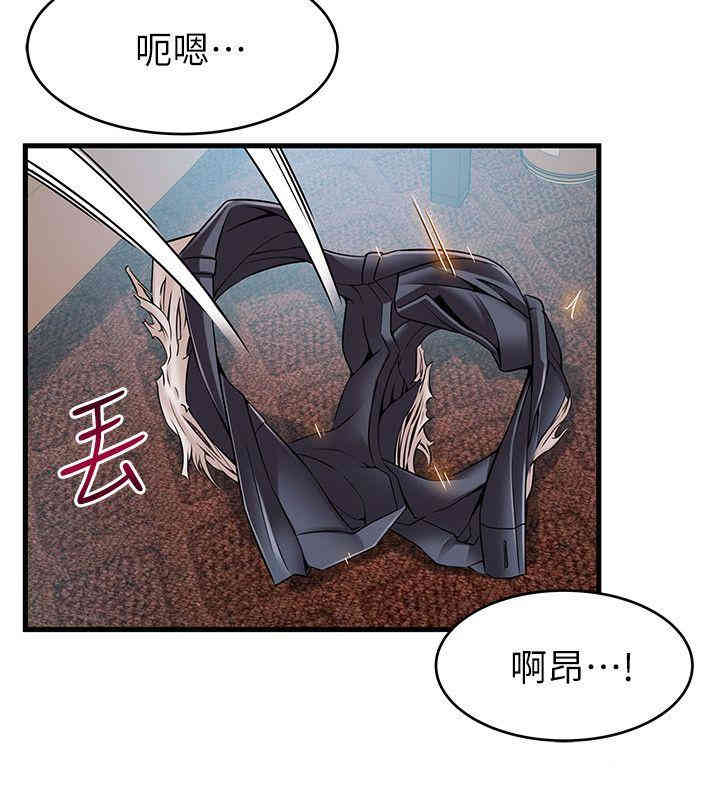 韩国漫画弱点韩漫_弱点-第35话在线免费阅读-韩国漫画-第18张图片