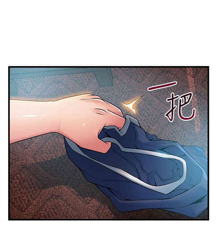 韩国漫画弱点韩漫_弱点-第36话在线免费阅读-韩国漫画-第20张图片