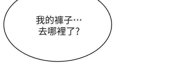 韩国漫画弱点韩漫_弱点-第38话在线免费阅读-韩国漫画-第18张图片