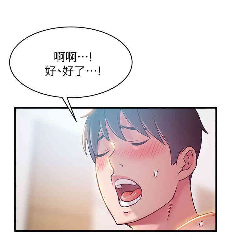 韩国漫画弱点韩漫_弱点-第39话在线免费阅读-韩国漫画-第8张图片