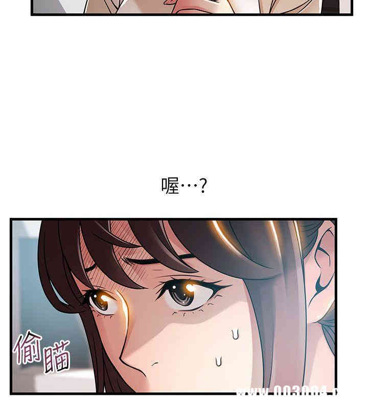 韩国漫画弱点韩漫_弱点-第42话在线免费阅读-韩国漫画-第6张图片