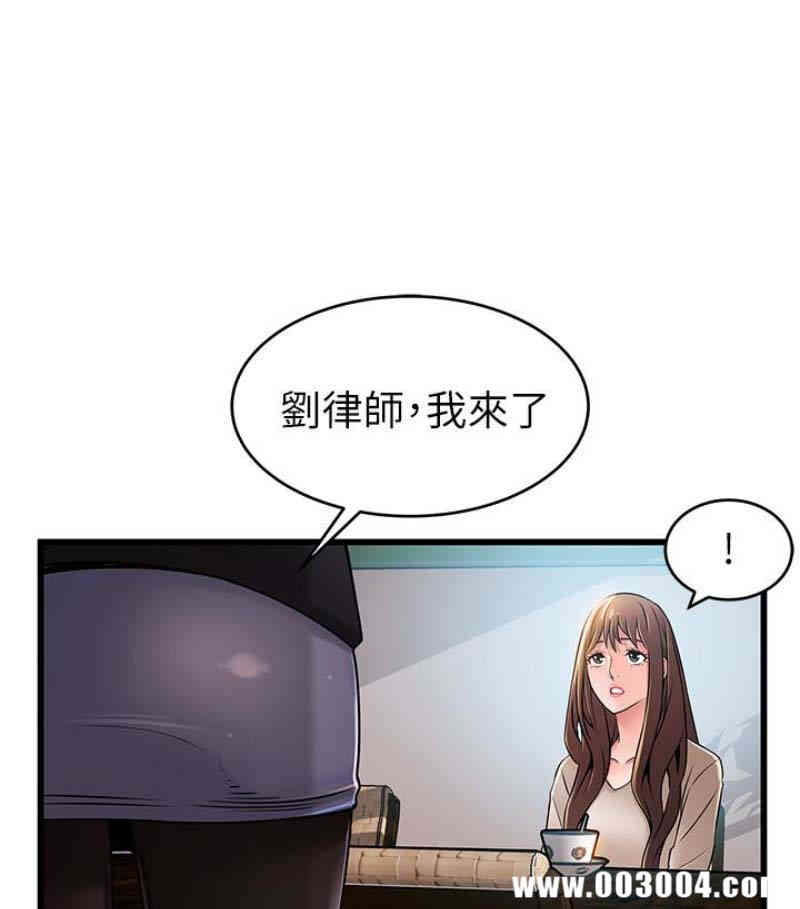 韩国漫画弱点韩漫_弱点-第46话在线免费阅读-韩国漫画-第13张图片