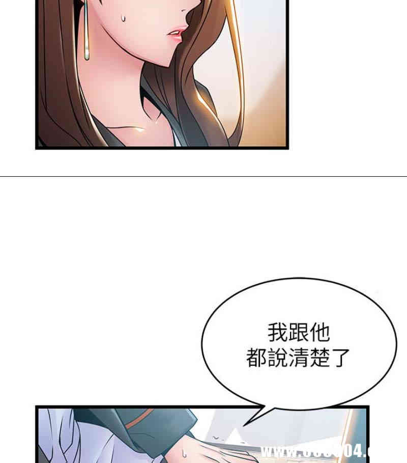 韩国漫画弱点韩漫_弱点-第46话在线免费阅读-韩国漫画-第37张图片