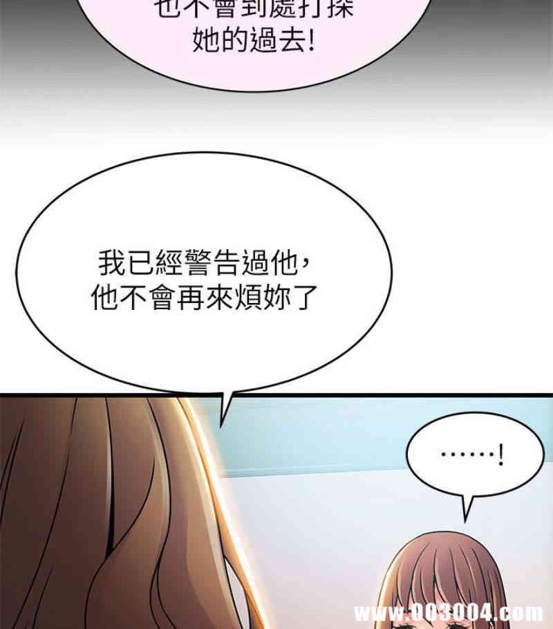 韩国漫画弱点韩漫_弱点-第46话在线免费阅读-韩国漫画-第41张图片