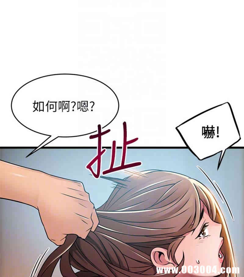 韩国漫画弱点韩漫_弱点-第46话在线免费阅读-韩国漫画-第81张图片