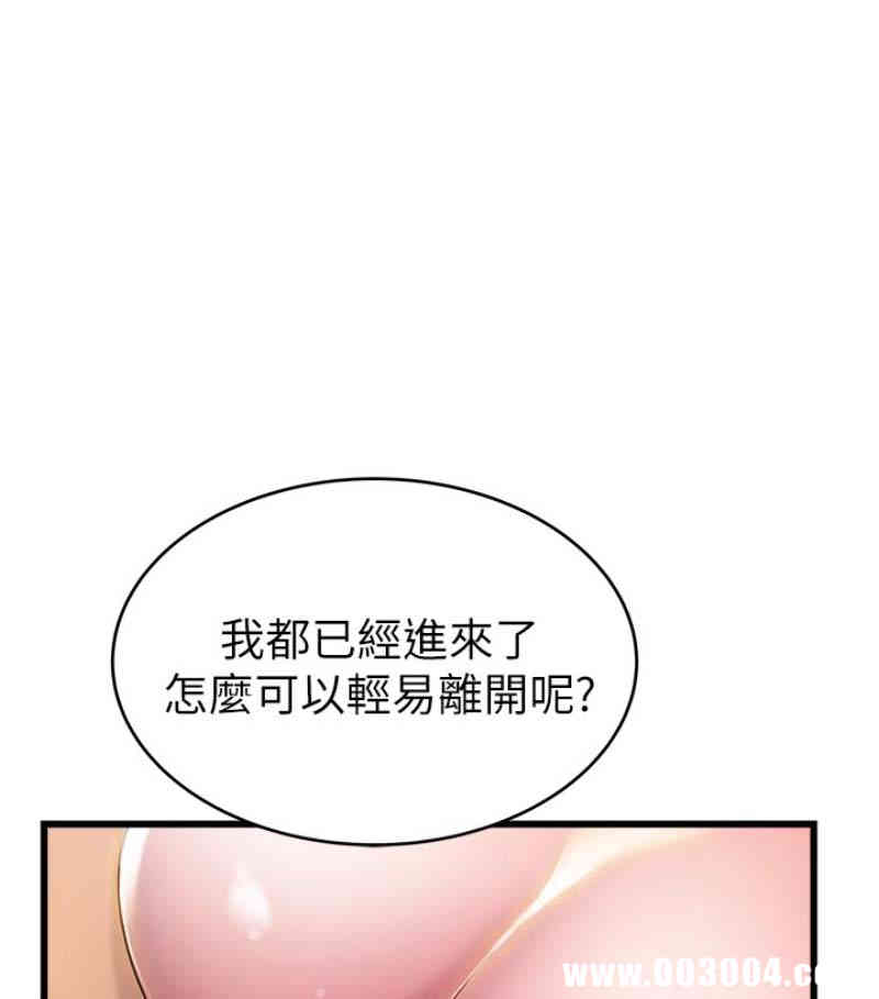 韩国漫画弱点韩漫_弱点-第46话在线免费阅读-韩国漫画-第84张图片