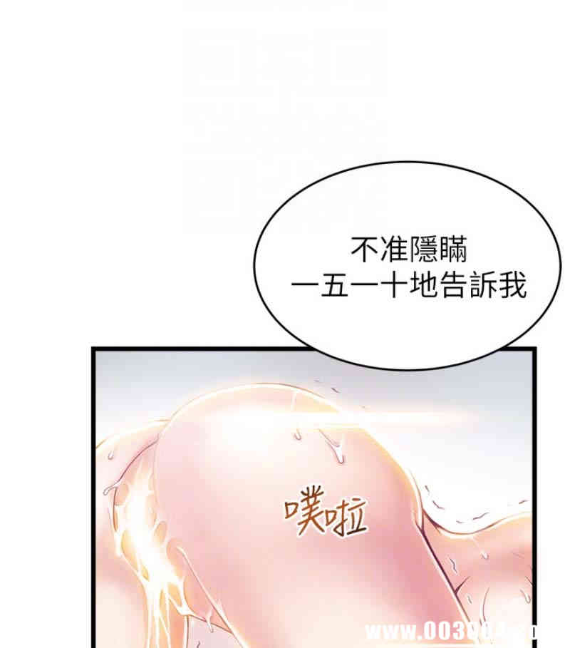 韩国漫画弱点韩漫_弱点-第46话在线免费阅读-韩国漫画-第94张图片