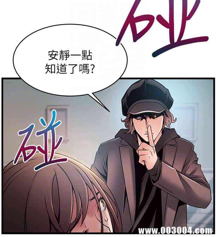 韩国漫画弱点韩漫_弱点-第48话在线免费阅读-韩国漫画-第19张图片