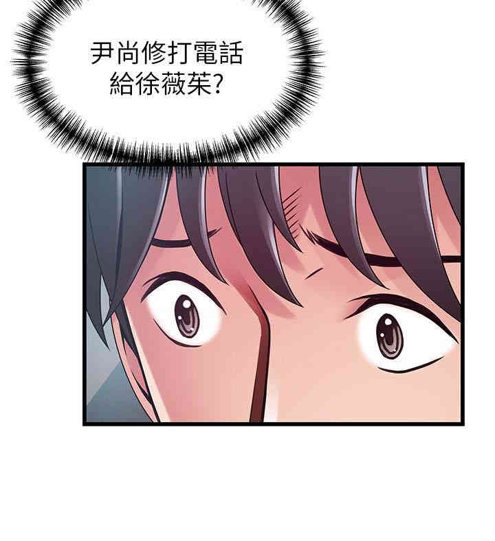 韩国漫画弱点韩漫_弱点-第49话在线免费阅读-韩国漫画-第13张图片