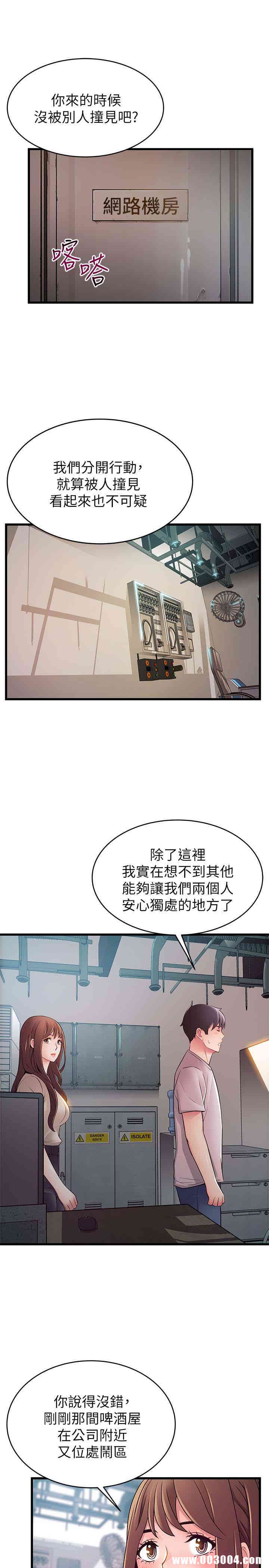 韩国漫画弱点韩漫_弱点-第50话在线免费阅读-韩国漫画-第6张图片