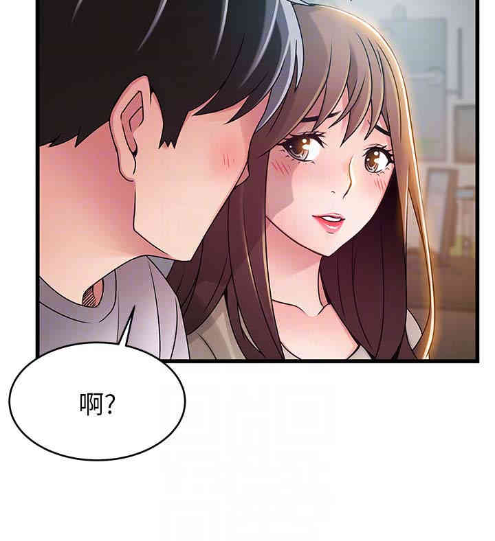 韩国漫画弱点韩漫_弱点-第50话在线免费阅读-韩国漫画-第25张图片