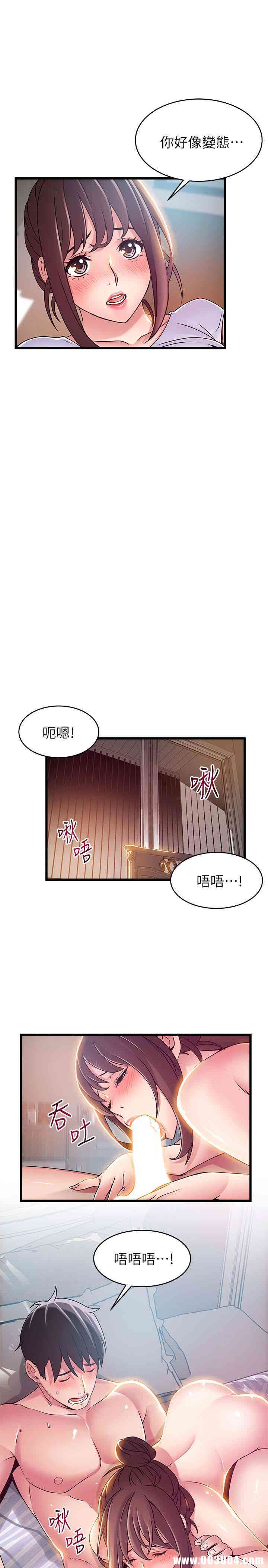 韩国漫画弱点韩漫_弱点-第51话在线免费阅读-韩国漫画-第34张图片