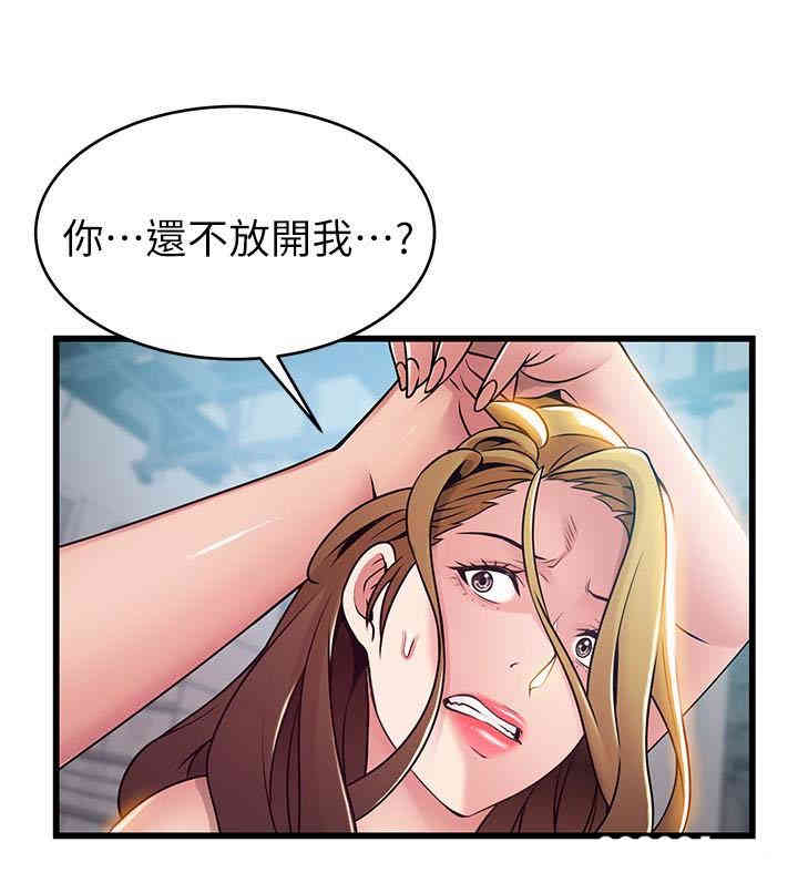 韩国漫画弱点韩漫_弱点-第57话在线免费阅读-韩国漫画-第32张图片