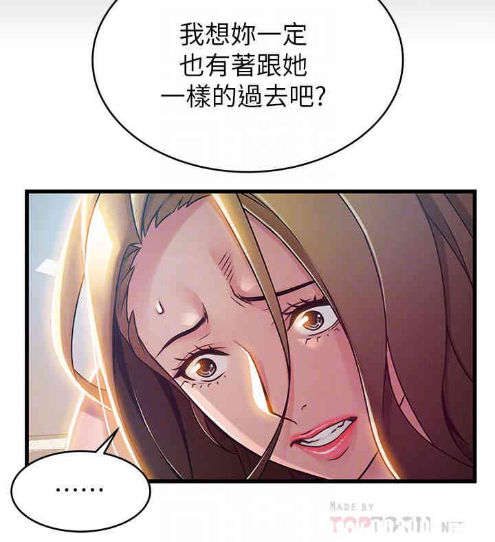 韩国漫画弱点韩漫_弱点-第58话在线免费阅读-韩国漫画-第7张图片