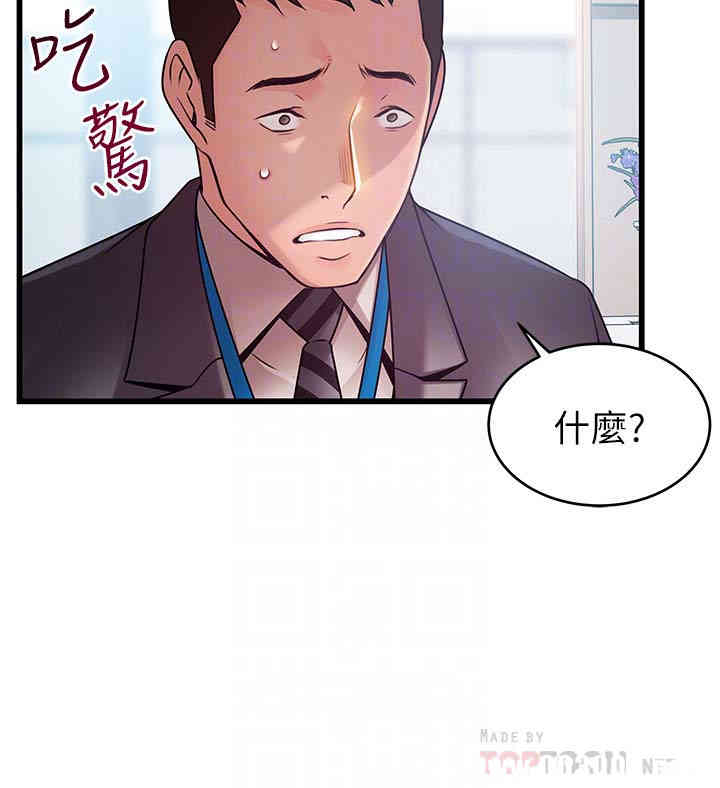 韩国漫画弱点韩漫_弱点-第58话在线免费阅读-韩国漫画-第27张图片