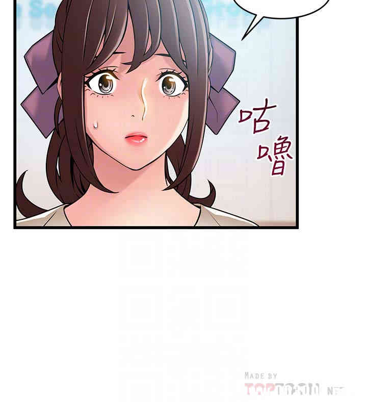 韩国漫画弱点韩漫_弱点-第58话在线免费阅读-韩国漫画-第33张图片