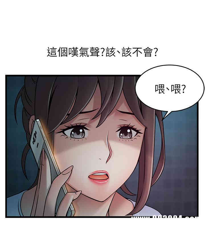 韩国漫画弱点韩漫_弱点-第63话在线免费阅读-韩国漫画-第11张图片