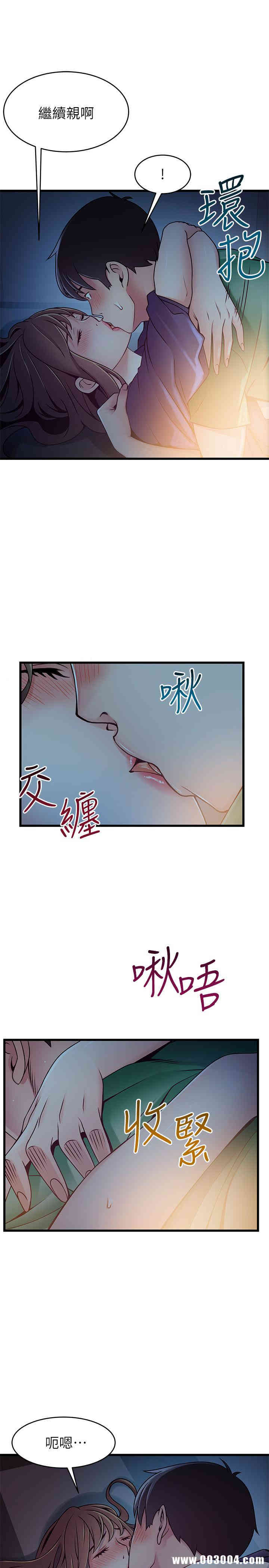 韩国漫画弱点韩漫_弱点-第68话在线免费阅读-韩国漫画-第15张图片