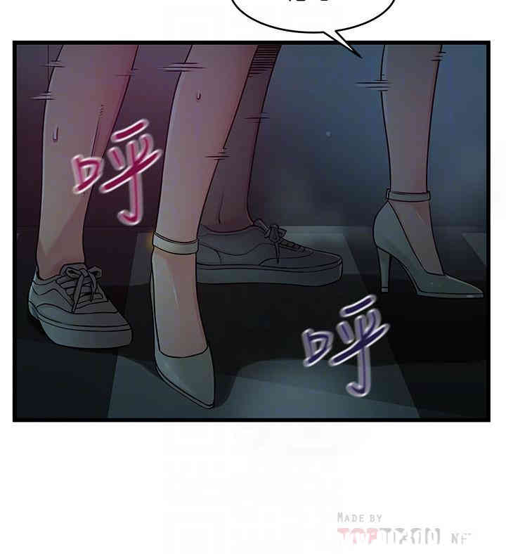 韩国漫画弱点韩漫_弱点-第70话在线免费阅读-韩国漫画-第6张图片