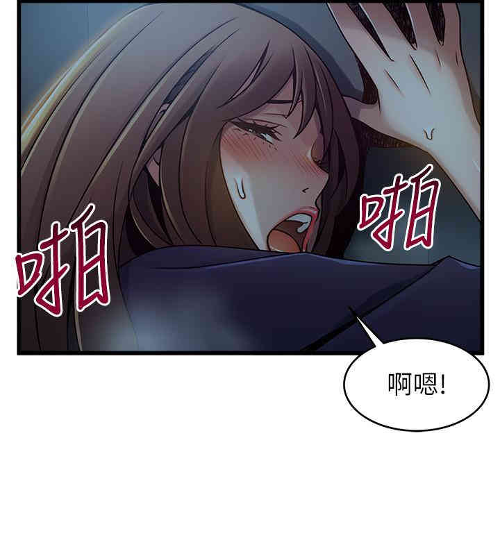 韩国漫画弱点韩漫_弱点-第70话在线免费阅读-韩国漫画-第20张图片