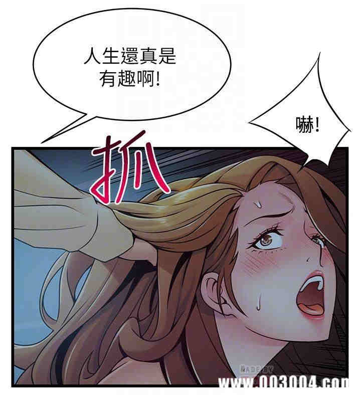 韩国漫画弱点韩漫_弱点-第72话在线免费阅读-韩国漫画-第8张图片