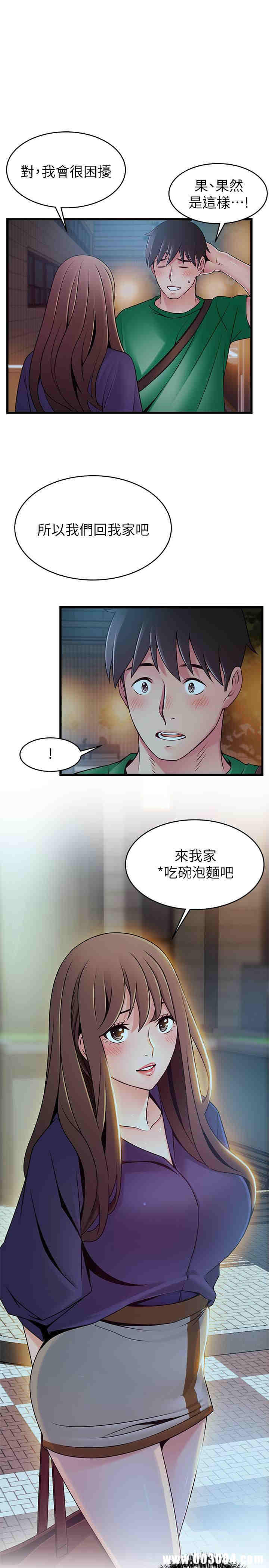 韩国漫画弱点韩漫_弱点-第72话在线免费阅读-韩国漫画-第35张图片