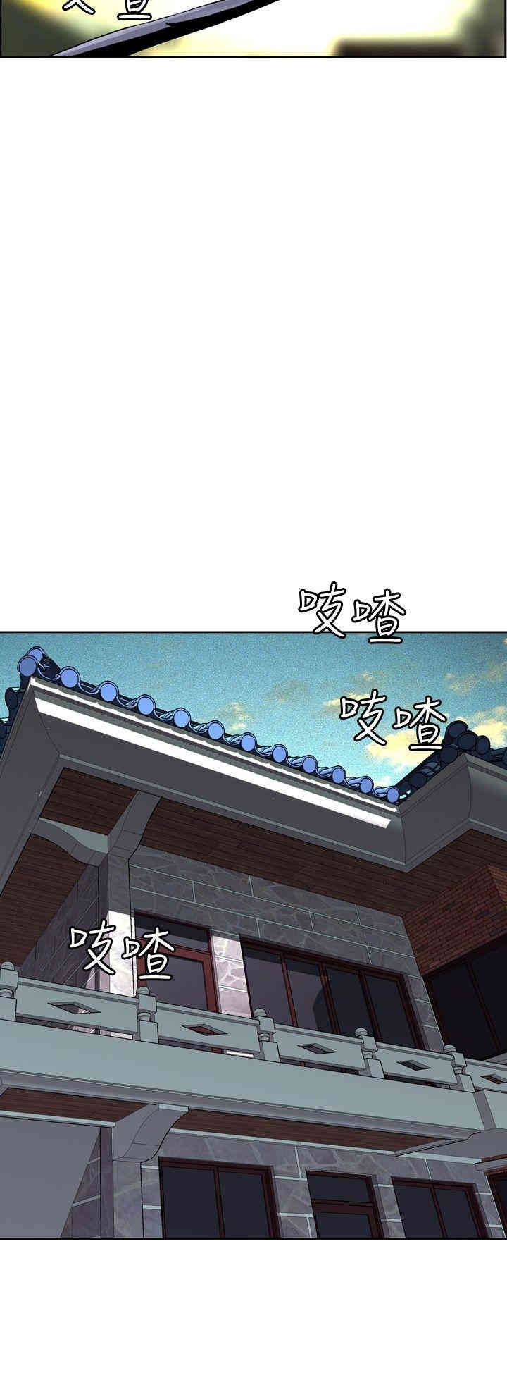 韩国漫画偷窥(无删减)韩漫_偷窥(无删减)-第一话在线免费阅读-韩国漫画-第14张图片