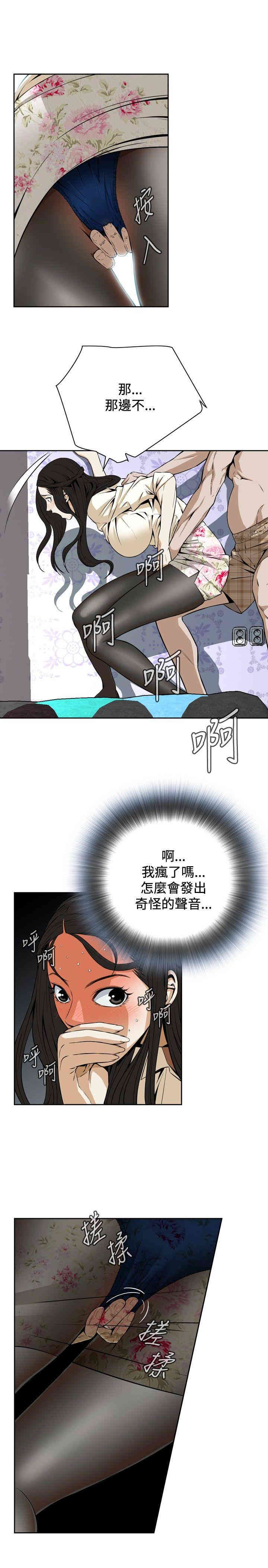 韩国漫画偷窥(无删减)韩漫_偷窥(无删减)-第一话在线免费阅读-韩国漫画-第21张图片