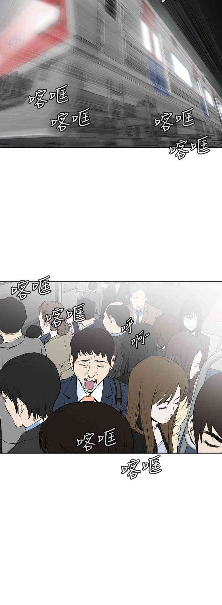 韩国漫画偷窥(无删减)韩漫_偷窥(无删减)-第一话在线免费阅读-韩国漫画-第28张图片