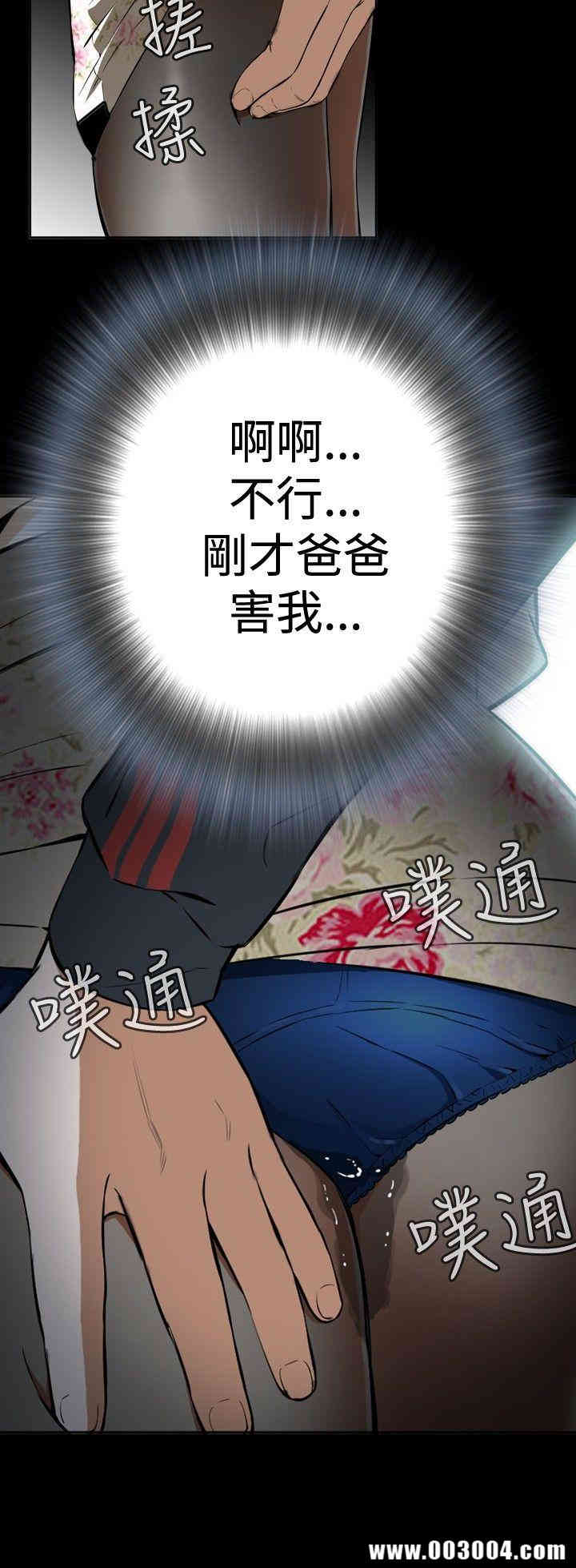 韩国漫画偷窥(无删减)韩漫_偷窥(无删减)-第2话在线免费阅读-韩国漫画-第2张图片