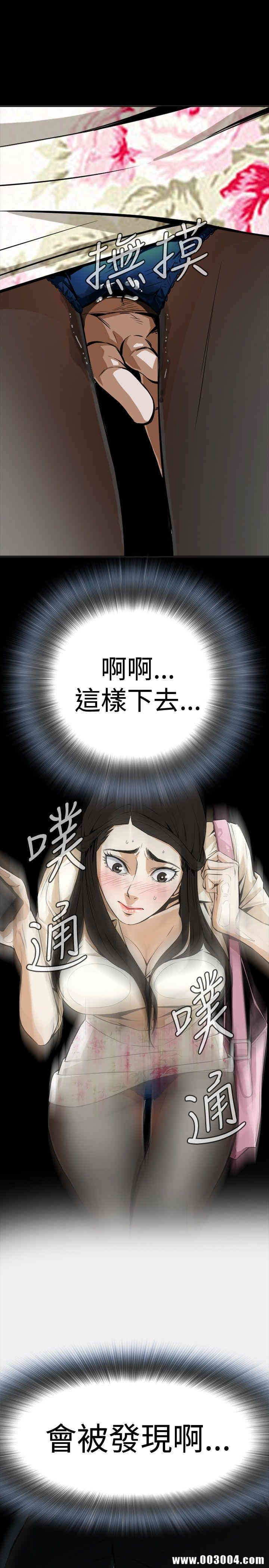 韩国漫画偷窥(无删减)韩漫_偷窥(无删减)-第2话在线免费阅读-韩国漫画-第3张图片