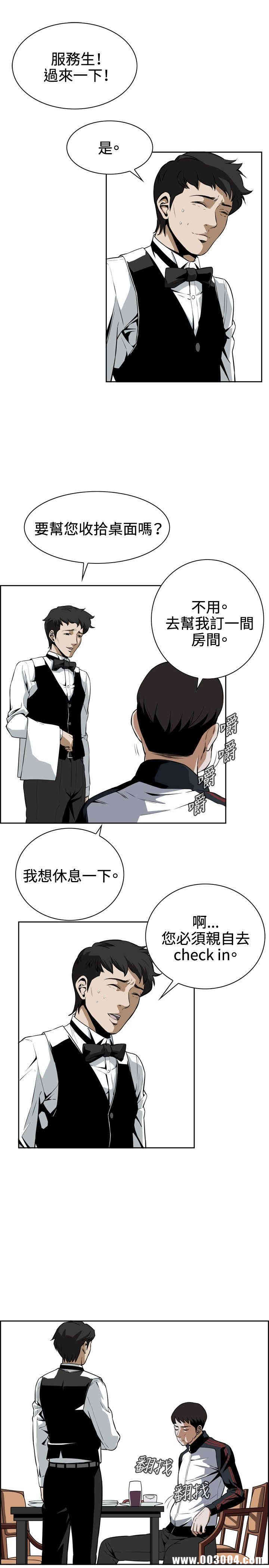 韩国漫画偷窥(无删减)韩漫_偷窥(无删减)-第2话在线免费阅读-韩国漫画-第19张图片