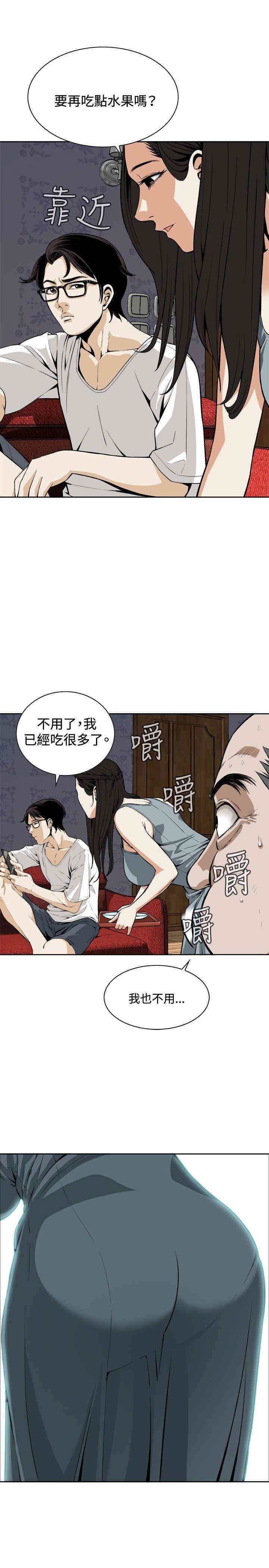 韩国漫画偷窥(无删减)韩漫_偷窥(无删减)-第3话在线免费阅读-韩国漫画-第11张图片