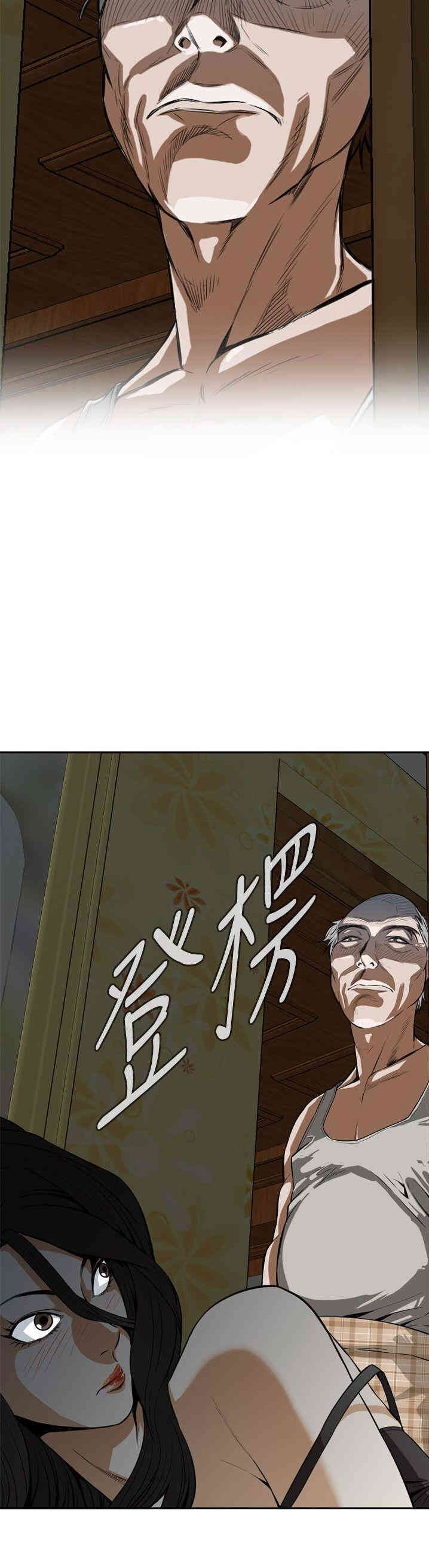 韩国漫画偷窥(无删减)韩漫_偷窥(无删减)-第3话在线免费阅读-韩国漫画-第32张图片