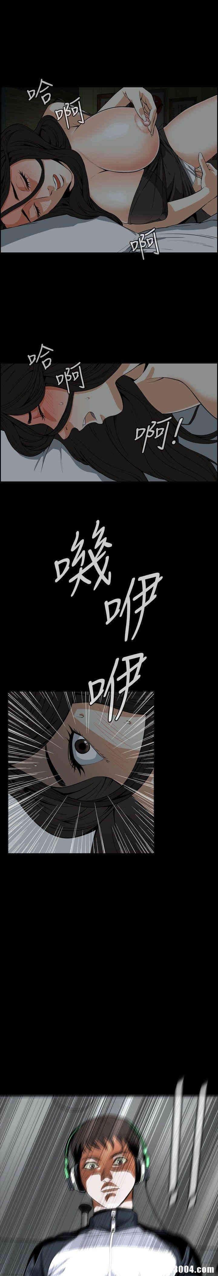 韩国漫画偷窥(无删减)韩漫_偷窥(无删减)-第4话在线免费阅读-韩国漫画-第1张图片