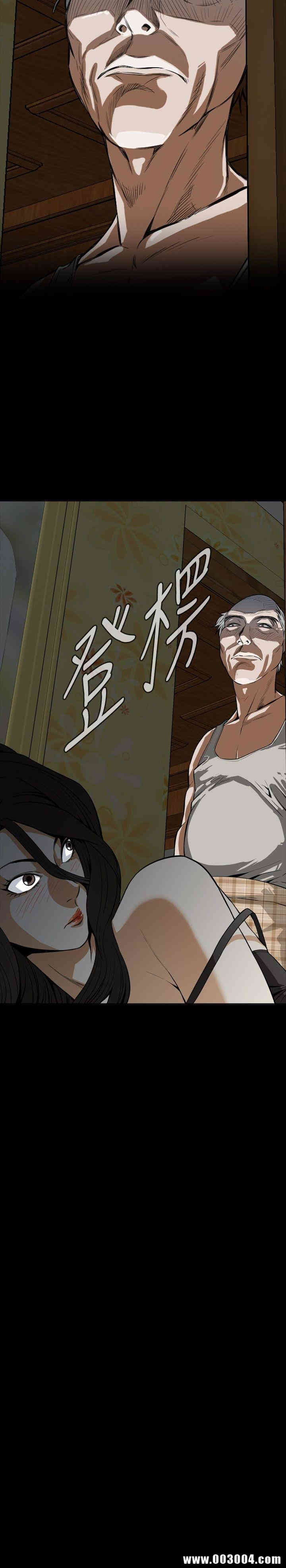 韩国漫画偷窥(无删减)韩漫_偷窥(无删减)-第4话在线免费阅读-韩国漫画-第4张图片