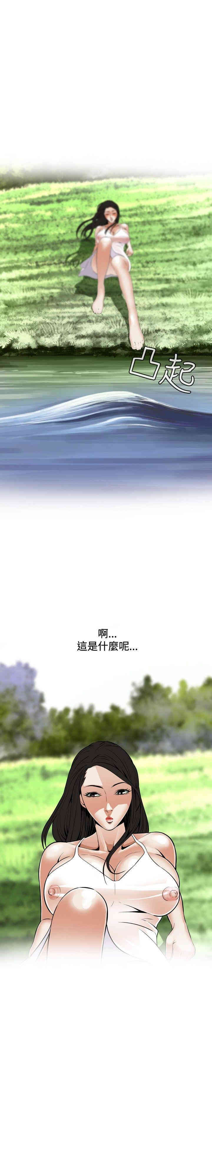 韩国漫画偷窥(无删减)韩漫_偷窥(无删减)-第4话在线免费阅读-韩国漫画-第26张图片