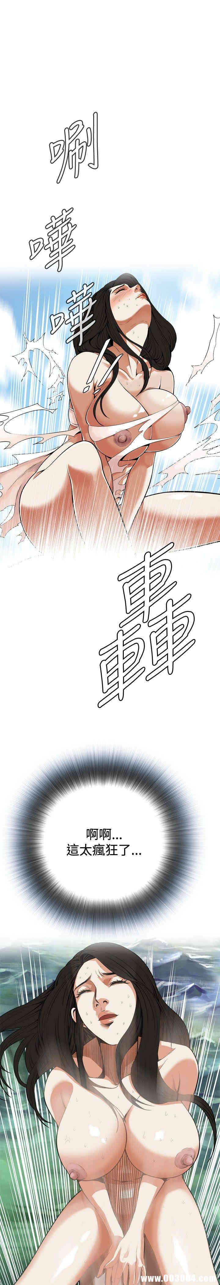 韩国漫画偷窥(无删减)韩漫_偷窥(无删减)-第5话在线免费阅读-韩国漫画-第11张图片