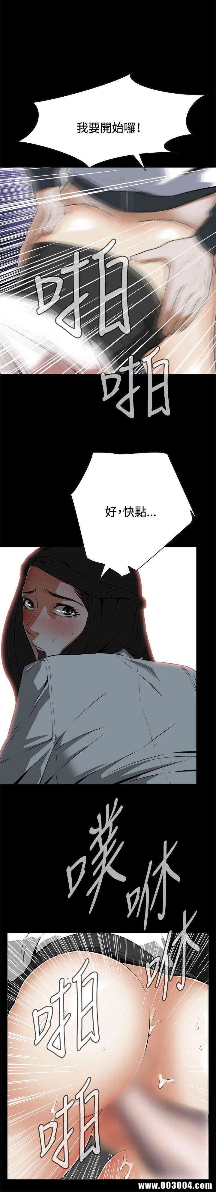 韩国漫画偷窥(无删减)韩漫_偷窥(无删减)-第5话在线免费阅读-韩国漫画-第18张图片