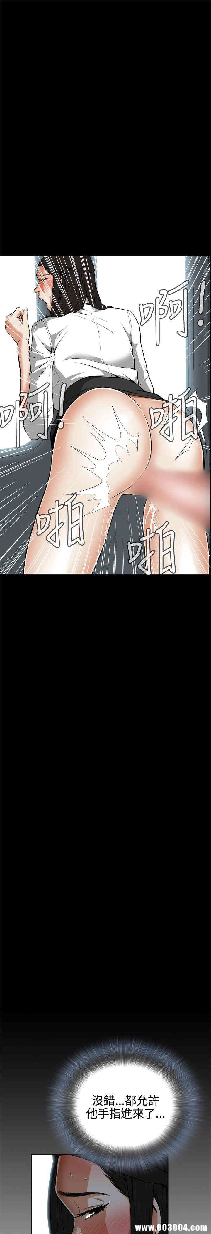 韩国漫画偷窥(无删减)韩漫_偷窥(无删减)-第5话在线免费阅读-韩国漫画-第19张图片