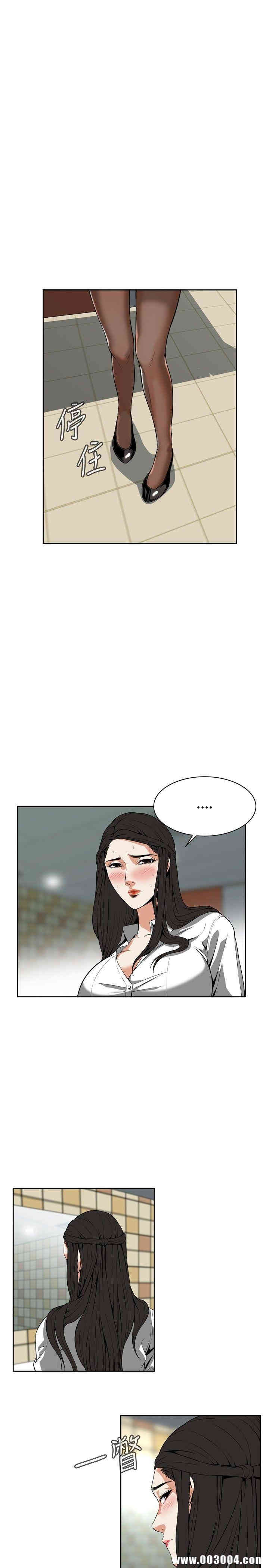 韩国漫画偷窥(无删减)韩漫_偷窥(无删减)-第6话在线免费阅读-韩国漫画-第25张图片