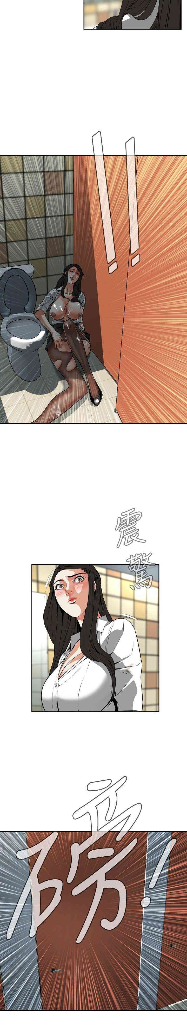 韩国漫画偷窥(无删减)韩漫_偷窥(无删减)-第6话在线免费阅读-韩国漫画-第26张图片