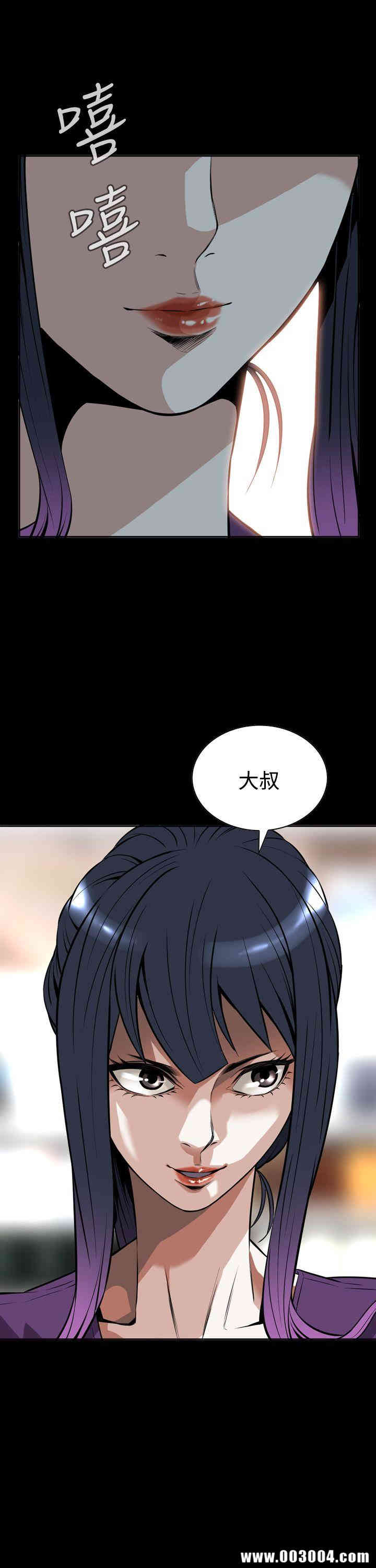 韩国漫画偷窥(无删减)韩漫_偷窥(无删减)-第8话在线免费阅读-韩国漫画-第2张图片